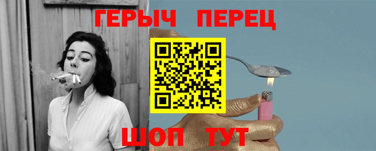 Дальнереченск  Гашиш  Вход с VPN  Бошки Шишки  Амфетамин   Мефедрон   Канабис 