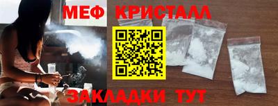 соль ск Туймазы