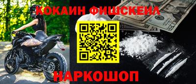 ALPHA PVP Татарск