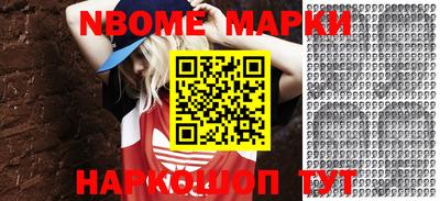 ALPHA PVP Татарск