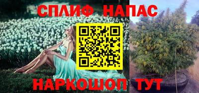 ALPHA PVP Татарск