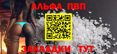 ALPHA PVP Тара