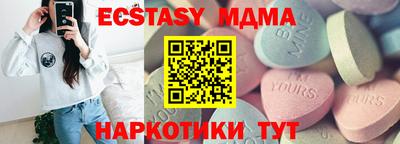 ALPHA PVP Татарск