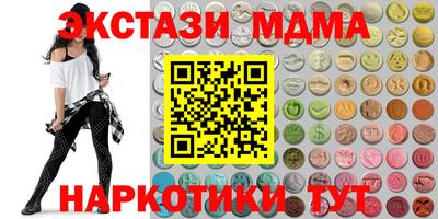 гашиш Тверь