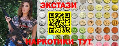 ALPHA PVP Татарск
