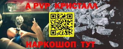 ALPHA PVP Тара