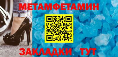 ALPHA PVP Татарск