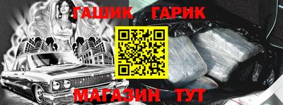 гашиш Тверь