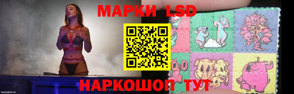 LSD-25 экстази кислота  LSD-25 экстази ecstasy  Вход с VPN  Дальнереченск 