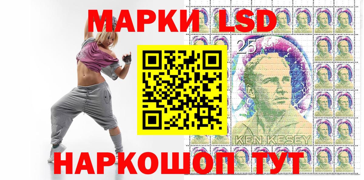 Наркотические марки 1500мкг  Вход с VPN  Наркотические марки 1500мкг  Дальнереченск 