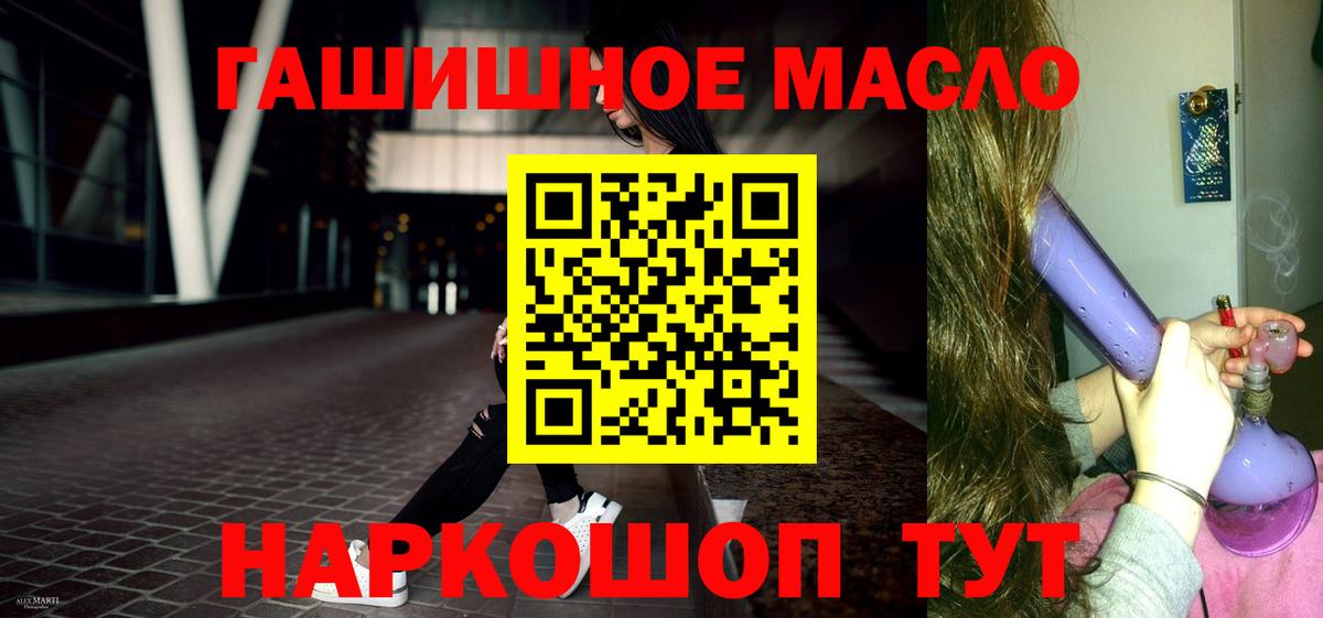 Дистиллят ТГК жижа  Вход с VPN    маркетплейс  Дальнереченск 